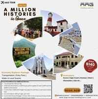 A million histories in Ghana